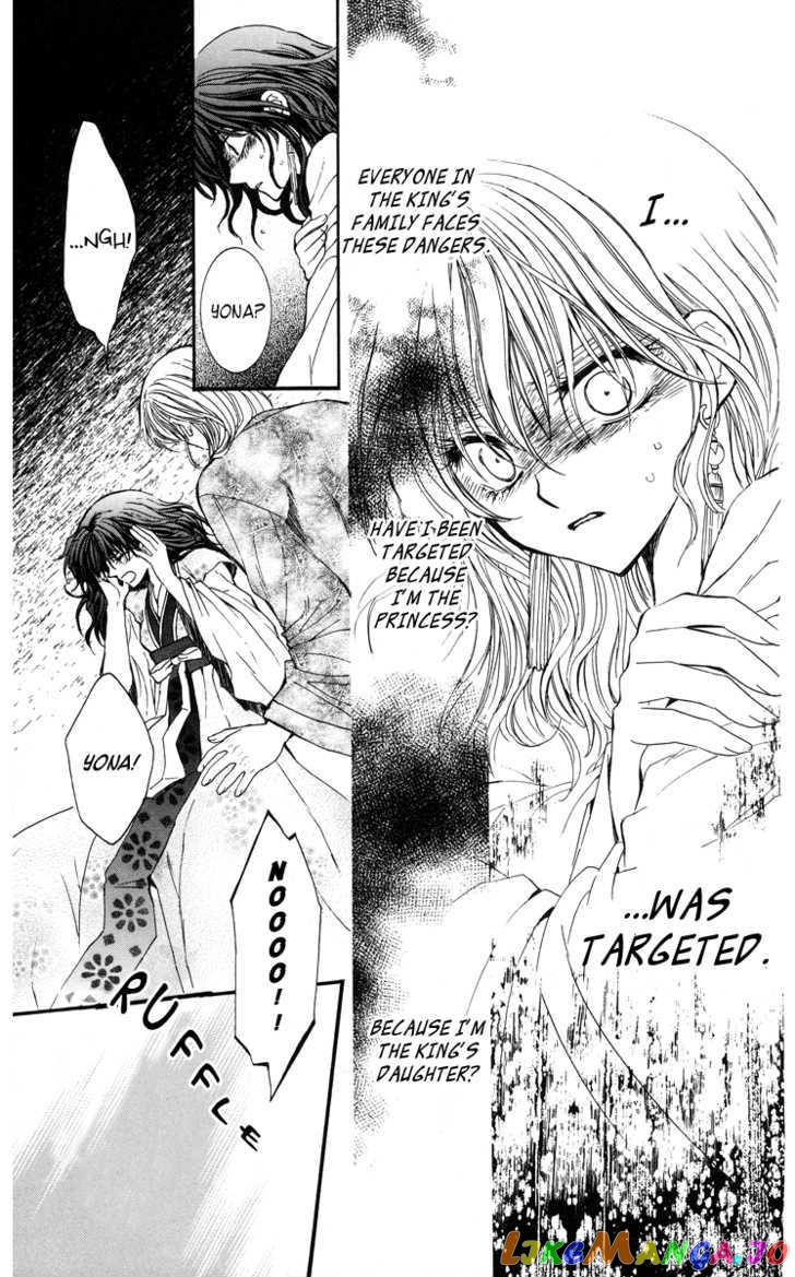 Akatsuki No Yona Chapter 1 image 41